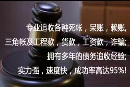 无力偿还强制执行款怎么办？