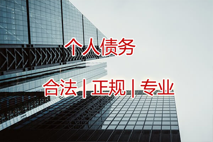 信用卡欠款不还是否会触犯刑律？